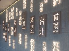 -添好运(武商MALL店)