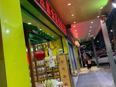 -粒上皇(人民南二路店)