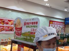 -味多美蛋糕(洋桥店)