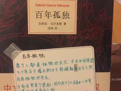 -猫的天空之城概念书店(苏州平江店)