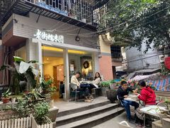 门面-正南齐北·老街糯米团(洪崖洞店)