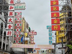 -唐人街(耀华力路)
