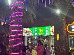 -三亚海昌梦幻海洋不夜城