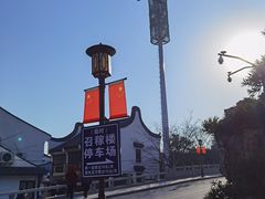 -汤记传菜(浦江店)