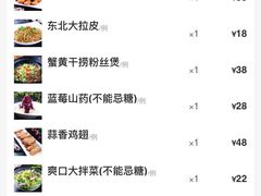 -金春禧(世茂国际广场店)
