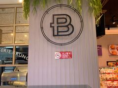 -巴黎贝甜(华堂新辰汇店)