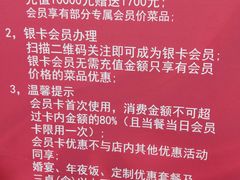 -登瀛楼(鼓楼店)