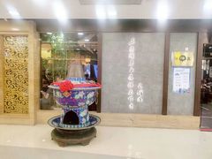门面-东来顺饭庄(王府井步行街店)