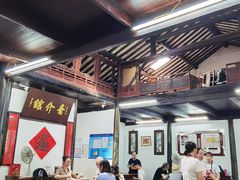 -吾介小籠館