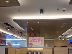 -海底捞火锅(旭辉MALL店)