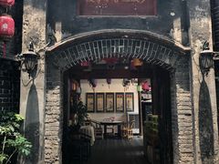 -院8里·少城记忆老川菜(宽窄巷子店)