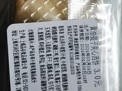 -来噻布布 Lets BUBU