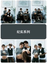 -专注孕妇照亲子照·纪田摄影