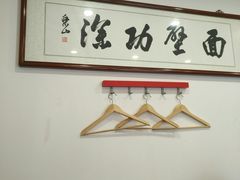 -陈八两面家(华孚写字楼店)