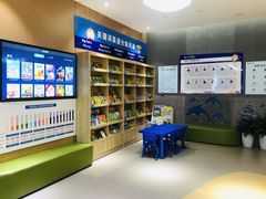 -关键词英语·青少儿·语言培训(龙华壹方天地校区)