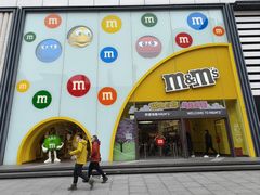 -m豆巧克力世界(上海世茂广场店)