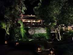 -普陀山雷迪森庄园