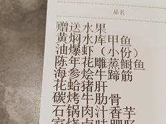 -阿明小菜·海鲜·上海菜(梅陇店)