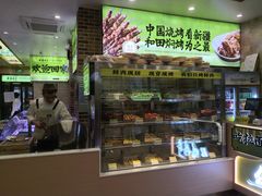 -丝路传奇·中国拉面航母店(北医三院店)