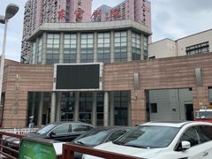 -沪东工人文化宫