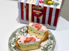 -PAOPAO Bakery&Café(港汇店)