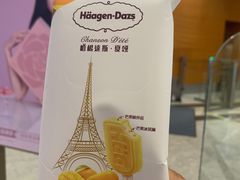-哈根达斯(美罗城店)