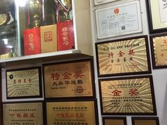 -黄连大头华烧鹅店(大良店)