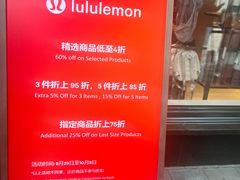 -lululemon(比斯特购物村店)
