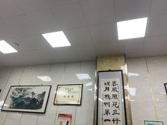 -胡家包子·清真(大众巷店)