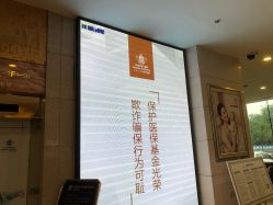 -美德因妇儿医院
