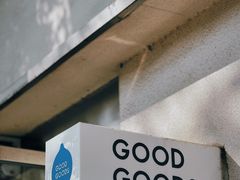 -GOOD GOODS咖啡店(南园店)