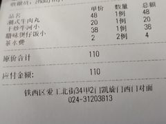 -周锦记广式餐厅