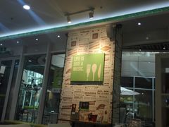 门面-813芭依珊 BAESAn(汇港购物中心店)