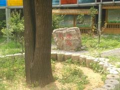 -十渡东湖港风景区