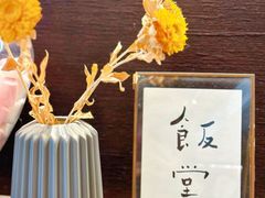 -后海16号·北京私房菜