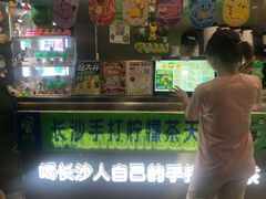 -柠季·手打柠檬茶(岳麓山登高路店)