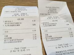 -星巴克(北京王府井店)