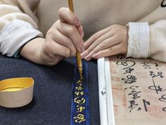 -曦辰书院·书法篆刻