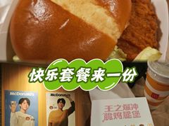 -麦当劳(民盈·国贸城店)