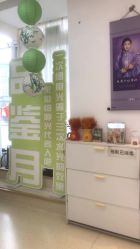 -黎蓓露·徒手骨雕蛋白抗衰·调肤管理