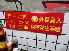 -三番火辣串串香(总店)