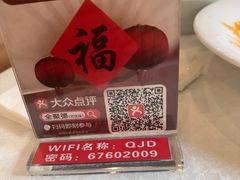-北京全聚德(方庄店)