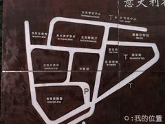 -意大利农场度假村