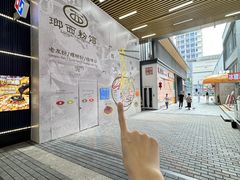 -东莞海德汇一城