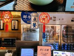 -文宇奶酪店(南锣鼓巷店)