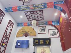 -福喜堂糖水铺(青特赫府2期店)