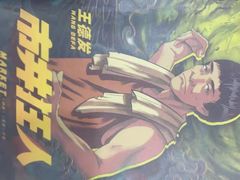 -全民侦探沉浸剧场剧本杀(西安路店)