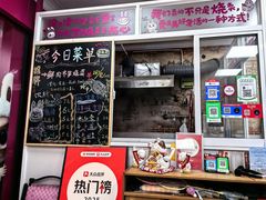 -枫泾丁氏烧卖(枫丽路店)