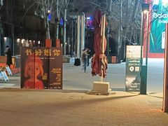 -现代汽车文化中心 Hyundai Motorstudio Beijing