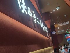 -江燕路万科里